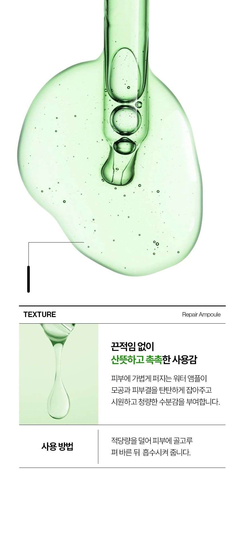 Vude] Ultra-Low Molecular Diva Shot (Pore Care Beauty Device